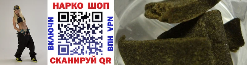Купить ГАШ  Псилоцибиновые грибы  COCAIN  Меф  НБОМе  СОЛЬ  Каннабис  Называевск