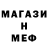 МЕТАДОН мёд Maksim Siberian