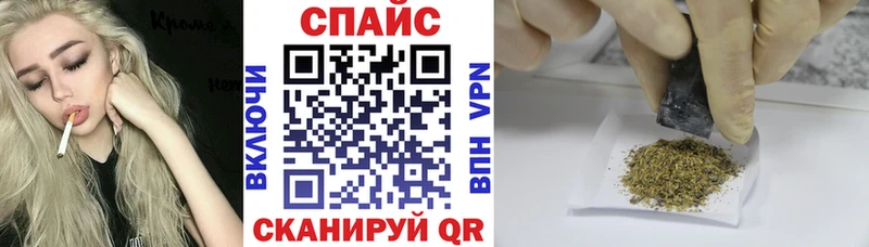 Купить закладки  Называевск  БУТИРАТ оксибутират 