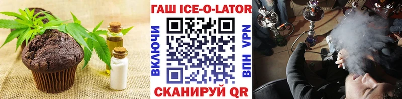 Купить где  Называевск  Еда ТГК марихуана 