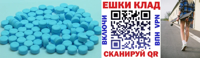 Купить закладки  Называевск  Ecstasy Дубай 