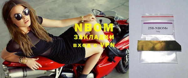 эйфоретик Богородицк