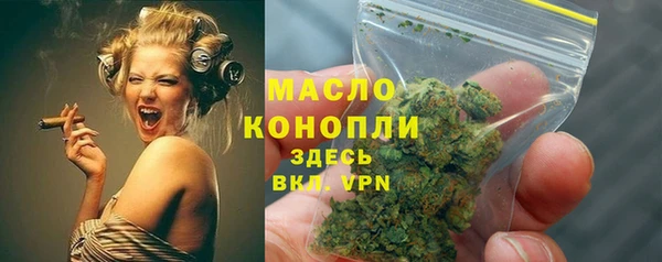 альфа пвп Богданович