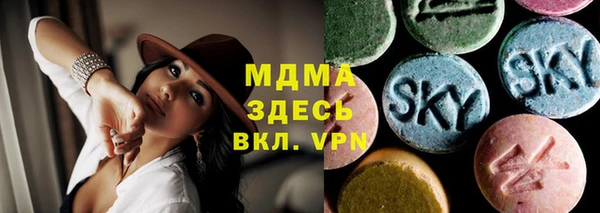 apvp Богородск
