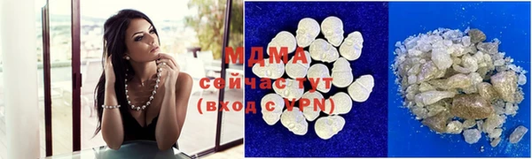 альфа пвп Богданович