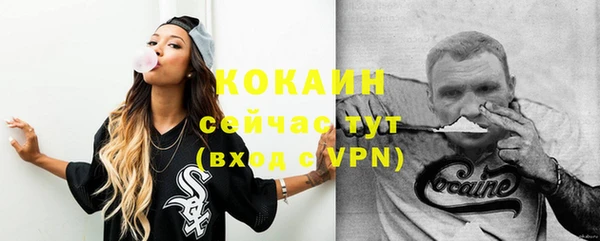 эйфоретик Богородицк