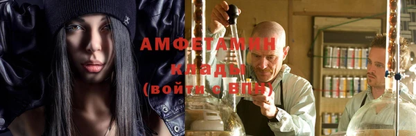 альфа пвп Богданович