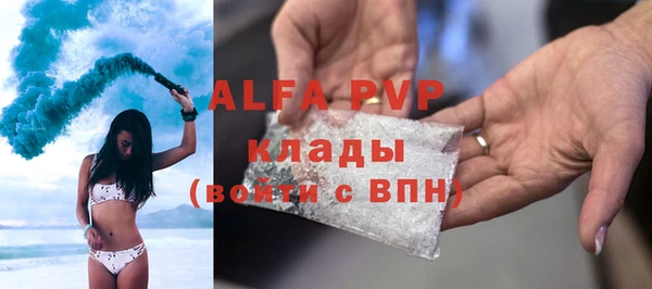 эйфоретик Богородицк