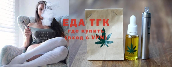 эйфоретик Богородицк