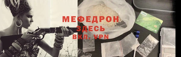 эйфоретик Богородицк