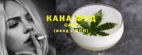 альфа пвп Богданович
