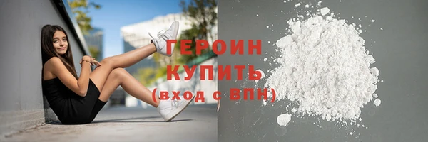 альфа пвп Богданович