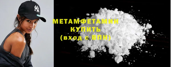 эйфоретик Богородицк