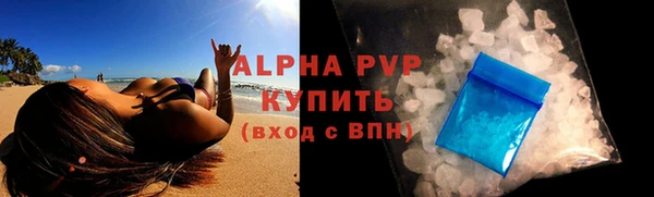 альфа пвп Богданович