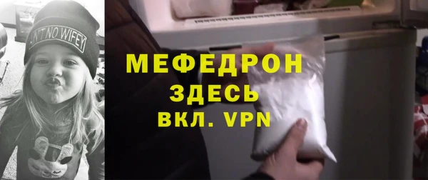 apvp Богородск