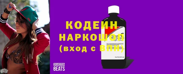 эйфоретик Богородицк