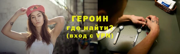 apvp Богородск