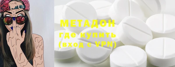 эйфоретик Богородицк