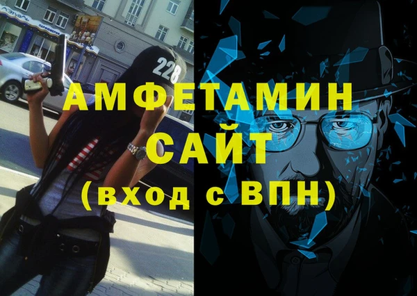 эйфоретик Богородицк