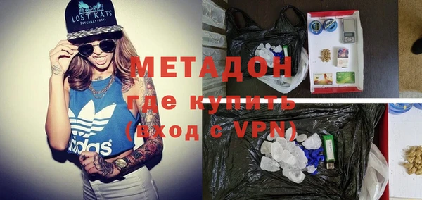 эйфоретик Богородицк