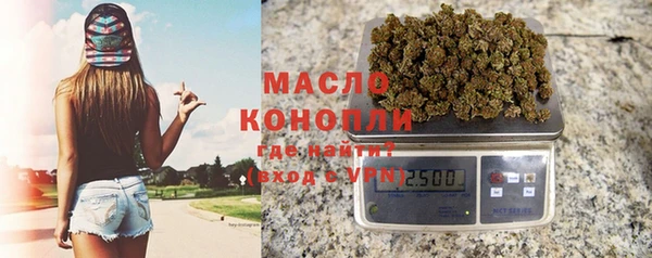 альфа пвп Богданович