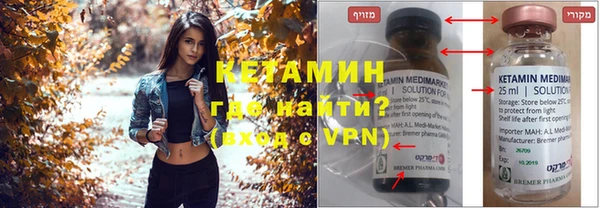 альфа пвп Богданович