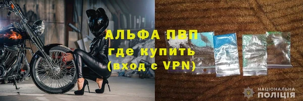 apvp Богородск