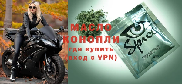 apvp Богородск