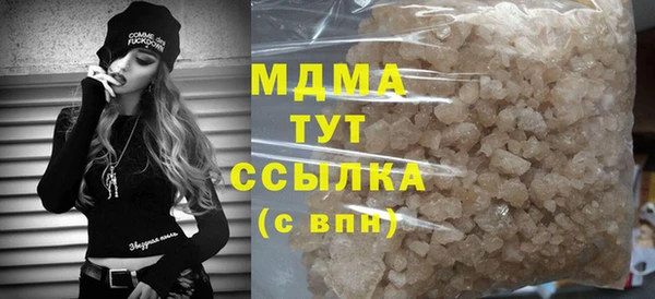 альфа пвп Богданович