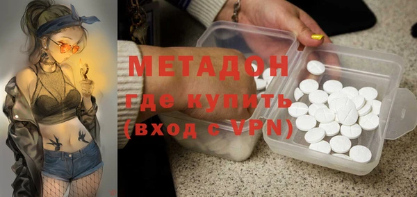 альфа пвп Богданович