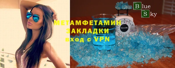 эйфоретик Богородицк