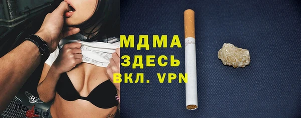 альфа пвп Богданович