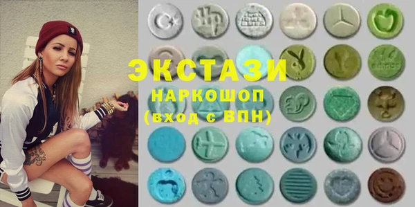 эйфоретик Богородицк