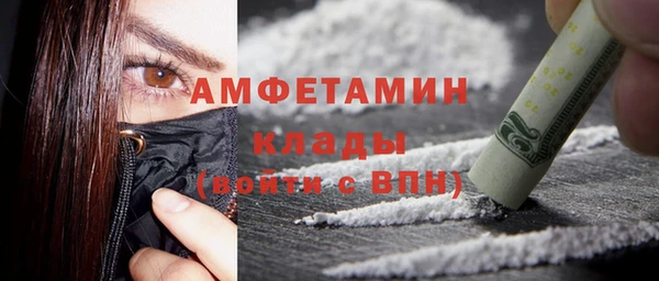 эйфоретик Богородицк