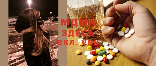 альфа пвп Богданович