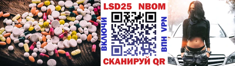 ЛСД экстази ecstasy Купить закладки Называевск