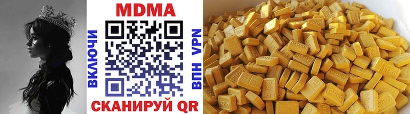 Купить где  Называевск  MDMA crystal 