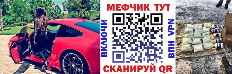 Купить  Называевск  Меф кристаллы 
