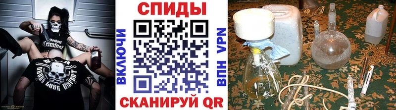 Купить  Называевск  Метамфетамин витя 