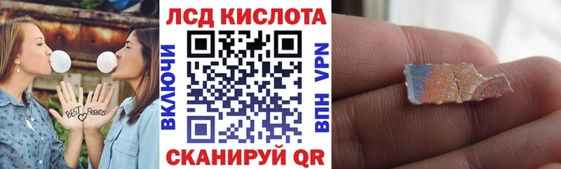 Марки 25I-NBOMe 1500мкг  Купить закладки  Называевск 