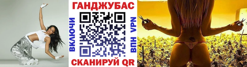 Марихуана MAZAR Называевск